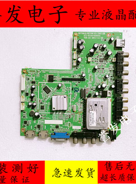 原装TCL LE46D8800电视主板471-01A4-64801G屏LC470EUN