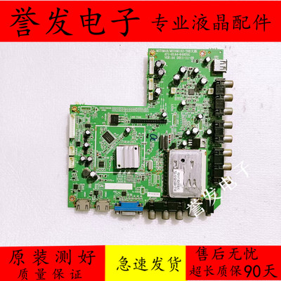TCLLE46D8800电视主板