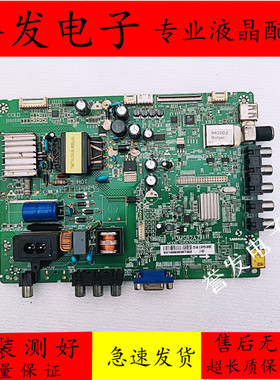 原装 乐华32L21 32L20电视驱动主板SHSA3201A-101H配屏LVW320CSDX
