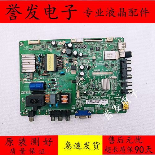 乐华32L2132L20电视驱动主板
