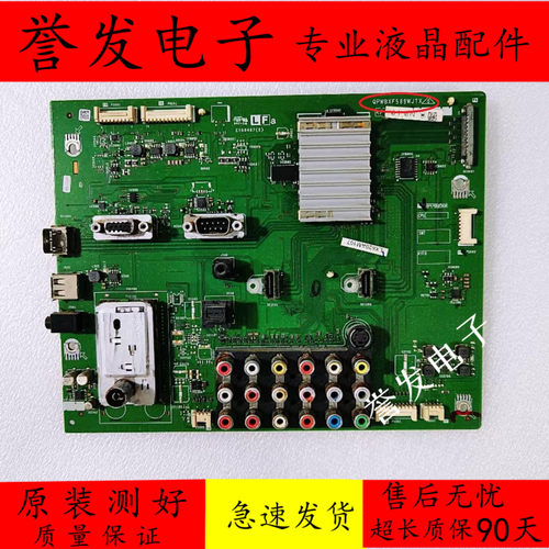 夏普LCD-52LX620A主板KF589