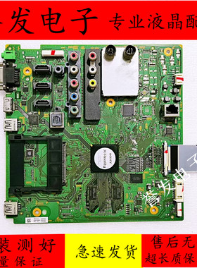 原装 索尼KDL-46EX520电视主板1-885-502-31配屏LTY460HN02