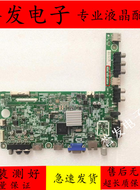原装 海信LED32/39/42H130电视主板RSAG7.820.5659/ROH