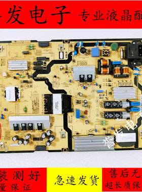 原装三星LH65QBHPLGC电源板BN44-00885A F65E6_KSM PSLF201E08L