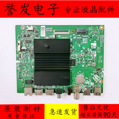 创维75A375H30主板A7S711