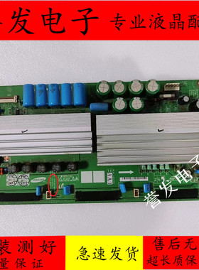 三星S50HW-YD02 S50H-YB02 TPW50M39 Z板LJ92-01500A LJ41-05171A