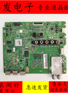 原装 三星UA40F6100AJXXR/UA46F5000AJXZK电视主板BN41-01954A屏