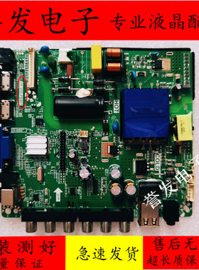 原装 海信LED43N2000 LED43H2000主板TP.V56.PB801屏JHD426N2F21