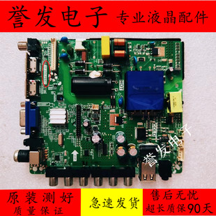 原装 海信LED43N2000 LED43H2000主板TP.V56.PB801屏JHD426N2F21