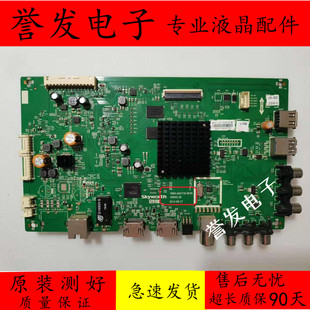 创维55M5/43M6/49E6000/50M5/55V5/58M6E/M7主板5800-A8H730-0P30