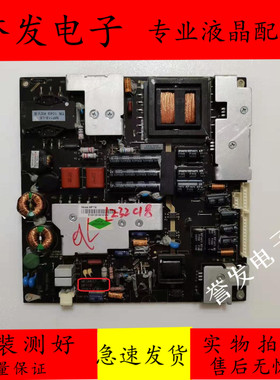 原装TCL LC32C18 LE32C18 LE32D99电视电源 MP118 MP118-L6