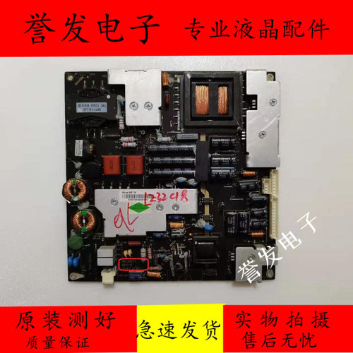 电视电源MP118MP118-L6