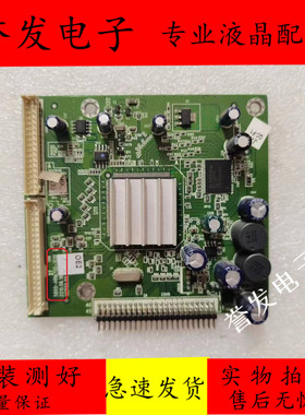原装 创维37/42/47/55E70RG电视倍频板5800-H8M700-1010屏