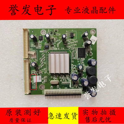 电视倍频板5800-H8M700-1010