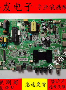 原装 康佳LED3251 LED32S1 K32J/32M3000A/32M360A主板35022447屏