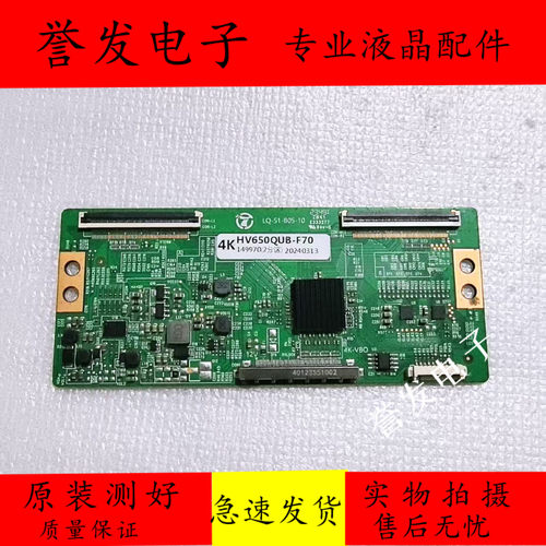 逻辑板LQ-S1-B05-10白色标签