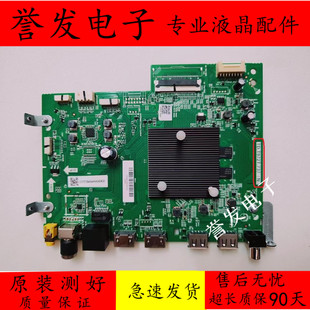 原装 海尔LU55C7/LU55D31/LU75C7液晶电视主板TD.T972T.737屏