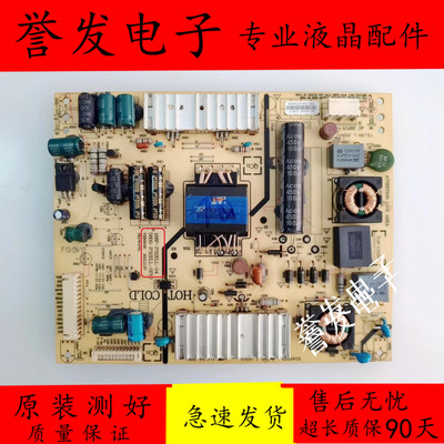 创维32E600EE600FE600A电源板