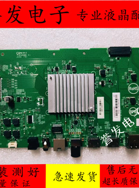 飞利浦65PUF7067/T3主板715GD149-M0C-B00-004Y屏TPT650WR-QUBF70