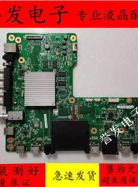 夏普LCD-50U3A/70UD30A/80X8600A/80UD30A主板QPWBXG517WJZZ屏