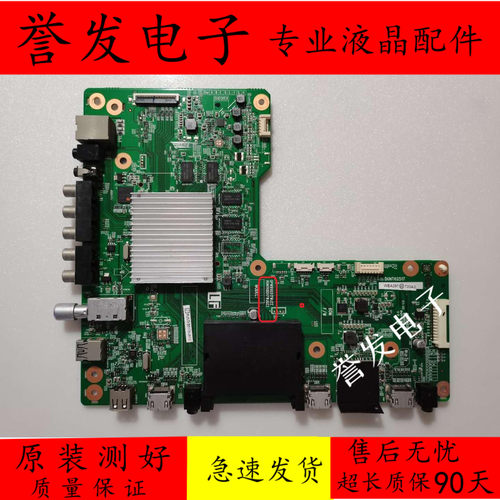 夏普LCD-50U3A/70UD30A主板