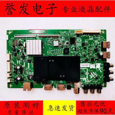 创维KX5555E555G6电视主板