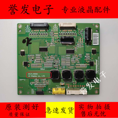 恒流板6917L-0060APPW-LE47GD-0