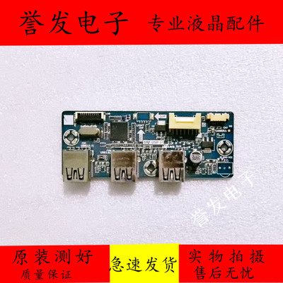 CN.CV57前置USB小板SRF.USB.01