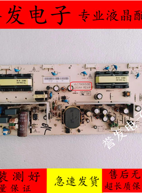 原装 海尔L26R3A L26K1A L26R3 L26R1电源板VLC79003.00 VLC79003