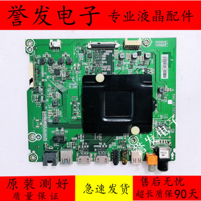 海信LED43/49/55/65EC500U主板