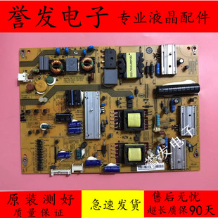 海尔LE46A910 LE46A90W 46EU3000 LD46U3200电源板0094003794A/D