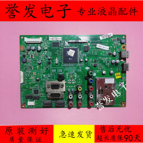 42LK460主板EAX64049202