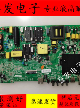 康佳AK55/U55F1/B58U/B50U/B55U/LED55K5100/50K510主板35023887