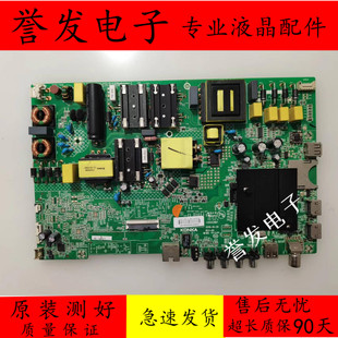 康佳AK55/U55F1/B58U/B50U/B55U/LED55K5100/50K510主板35023887