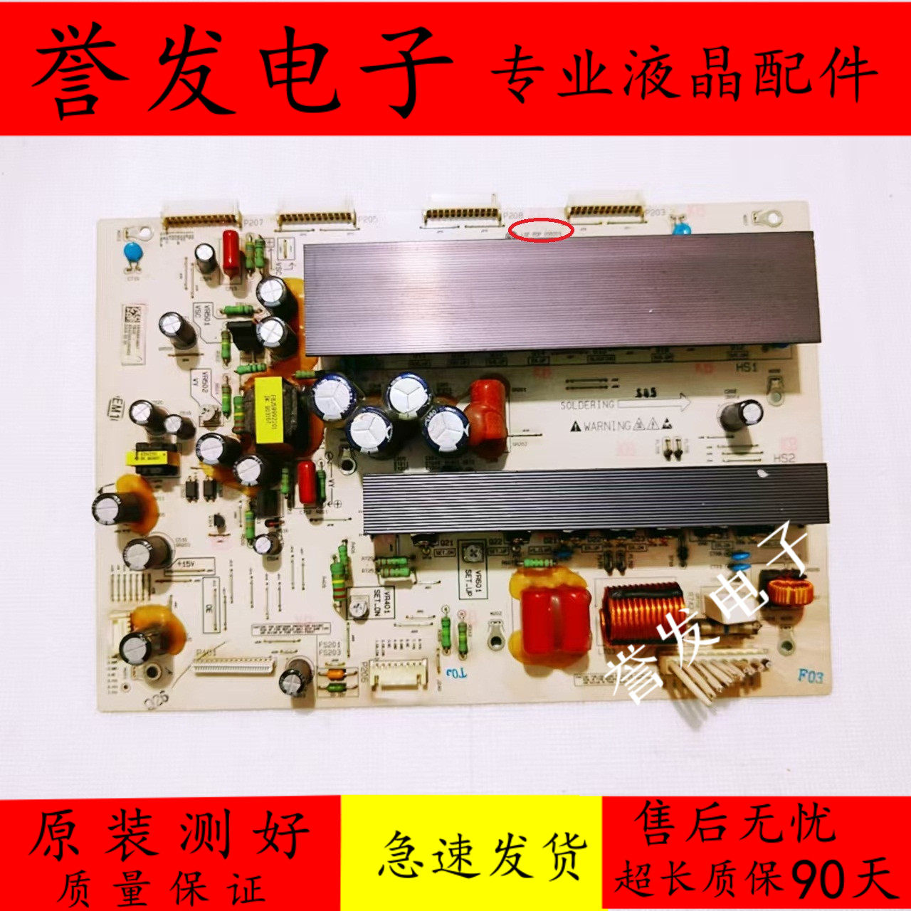 LG等离子42G2Y板EAX57633701