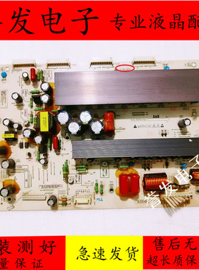原装 LG等离子42G2 Y板 EAX57633701 42G2-YSUS