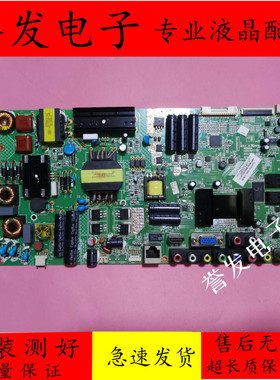 康佳LED47M3500PDE LED47F3550F主板35017677屏148 201YT 对插口