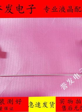 原装 先锋LED-48B800N电视底坐 支架 托盘 底座 机脚 配螺丝