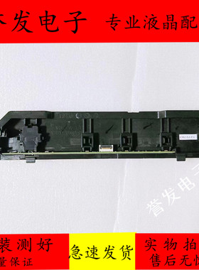 原装东芝65M540F按键遥控接收板RSAG8.078.6938