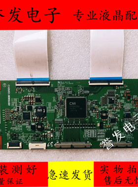 原装 创维65E510E 65E3500逻辑板E222034 14120101主芯片CM3805A