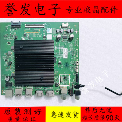 创维43Q40液晶电视机主板