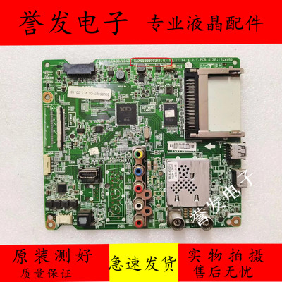 LG主板EAX6538800342LB5510-CC