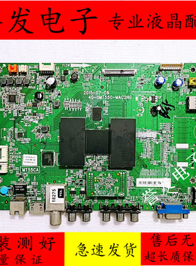 TCL L40/43/50/55F2800A/L50F2850A/D50A710主板40-0MT55C-MAB2HG