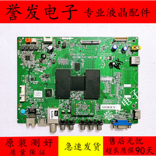 TCL L40/43/50/55F2800A/L50F2850A/D50A710主板40-0MT55C-MAB2HG