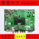 L40 0MT55C 55F2800A TCL D50A710主板40 L50F2850A MAB2HG
