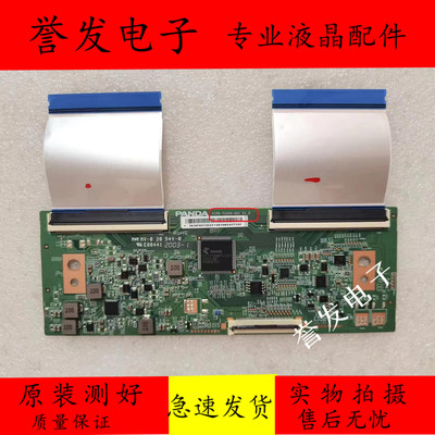 逻辑板CCPD-TC550-001V1.0