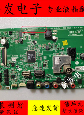 原装LG 49LH5100-CE电视机主板EAX66944803屏NC490DUE电路板