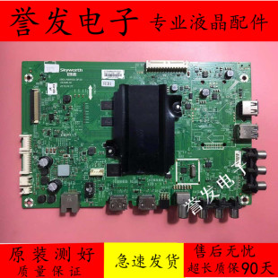 65E6000 A8H830 0P30 6080主板5800 创维43 50M6