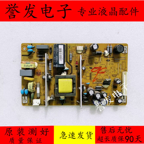 长虹LED29B1000C电源板R-HS060D