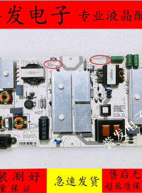 长虹48Q2EU 48Q3EU电源板JCL70D-2SA 480-W 47131220.0.0138201
